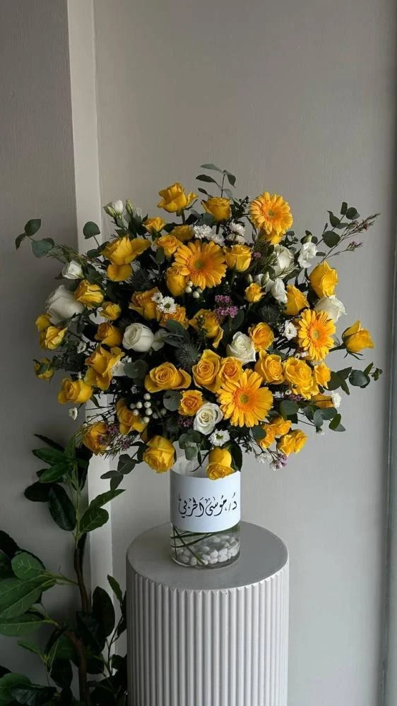 فازة الزهور الصفراء والبيضاء الأنيقة