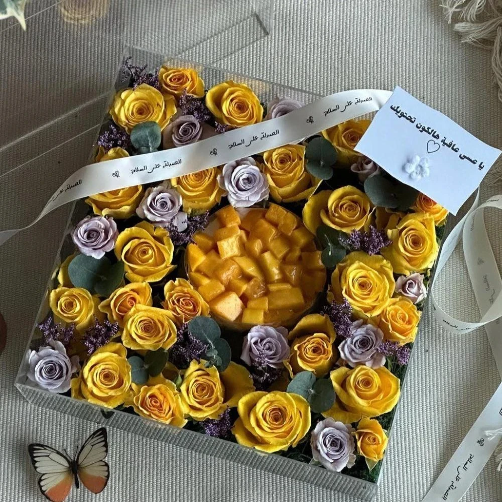 ستاند شمس الصباح - مع كيكة جاناش (مانجو)