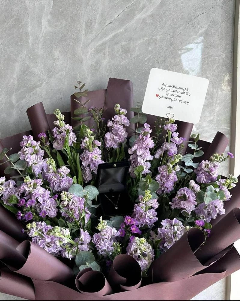 باقة اللافندر