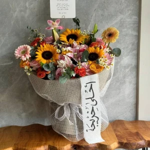 باقة أحلى خريجة