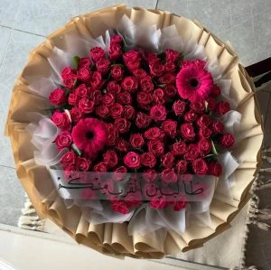 باقة لمسة حب