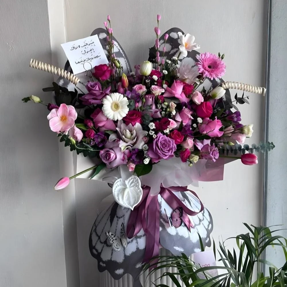 باقة الفراشة