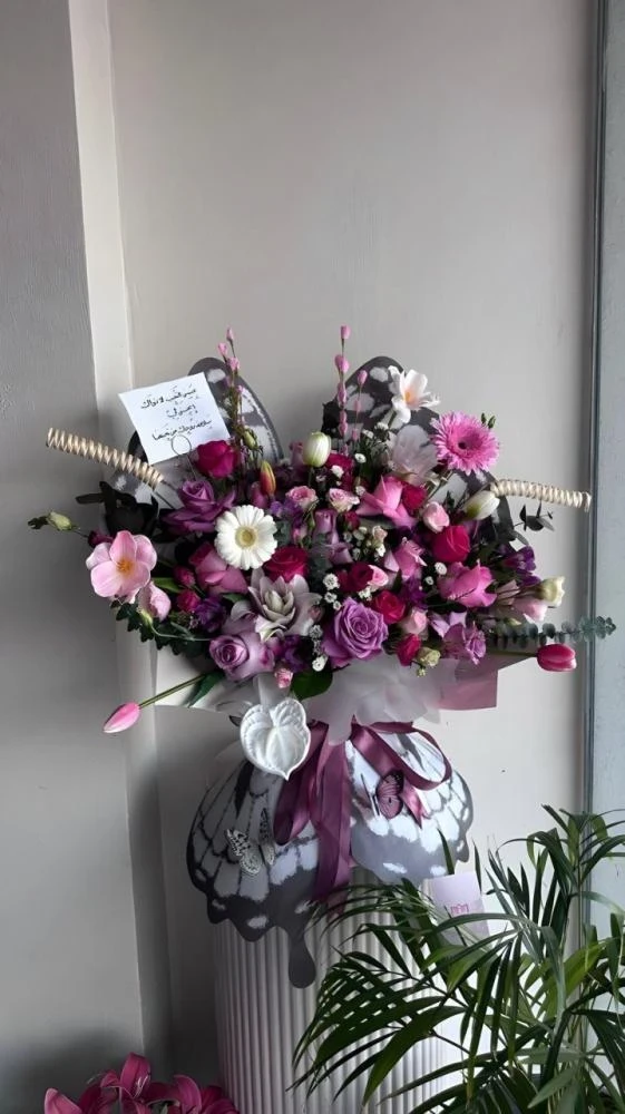 باقة الفراشة