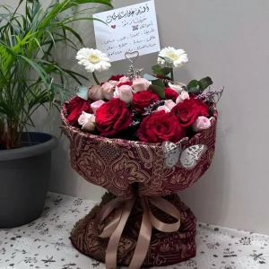 باقة كشميري