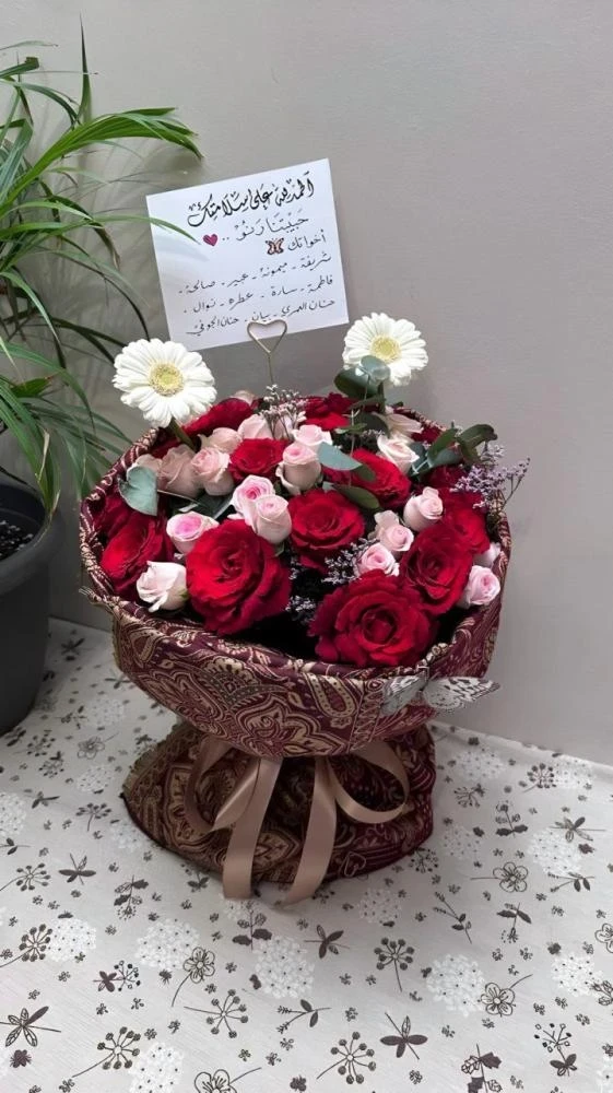 باقة كشميري