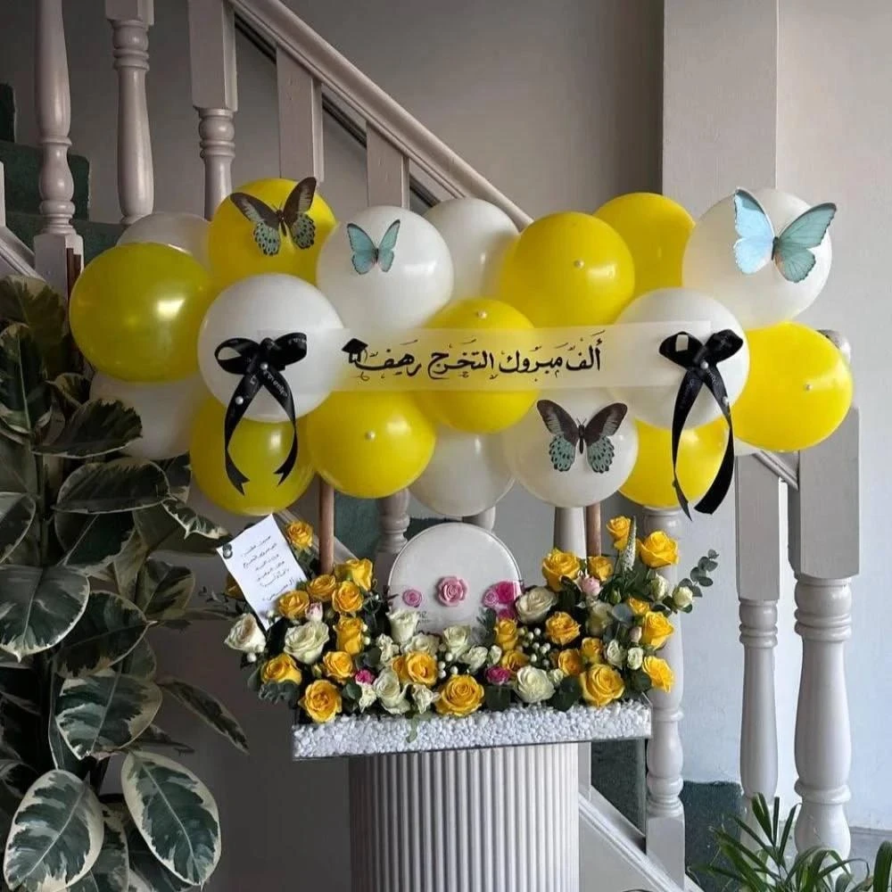 ستاند فرحة - مع شوكولاتة بستاني