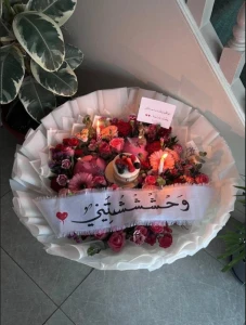 باقة وحشتيني - مع كيكة التوت