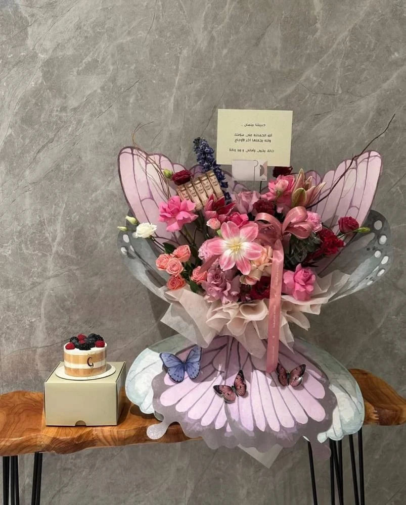 باقة فراشة الورد - مع كيكة التوت