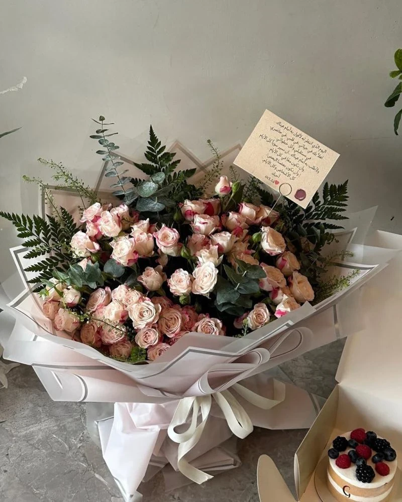 باقة احلى خريجة - مع كيكة التوت