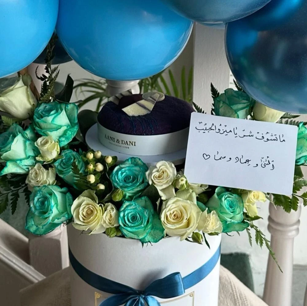 باقة غيمة السماء - تنسيق بوكس مع كيكة اني وداني بلو فلفلت