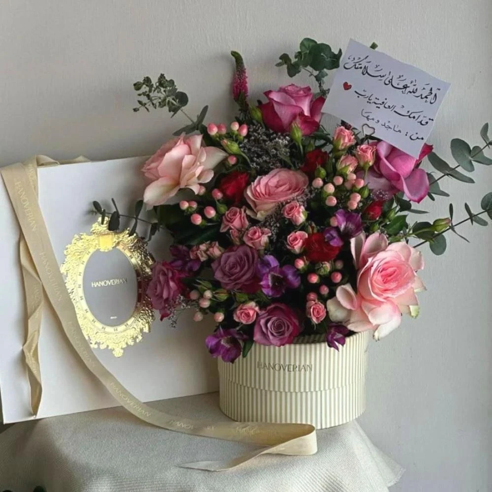 باقة حلا - تنسيق بوكس شوكولاتة هانوفريان