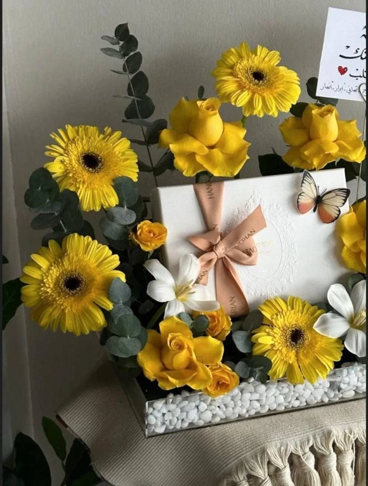 ستاند اللمسة الصفراء - مع شوكولاتة هانوفريان