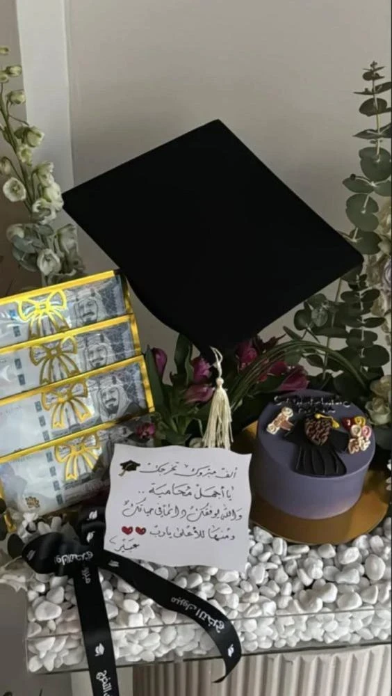 ستاند خريجتنا غير - مع الكيك الكوري