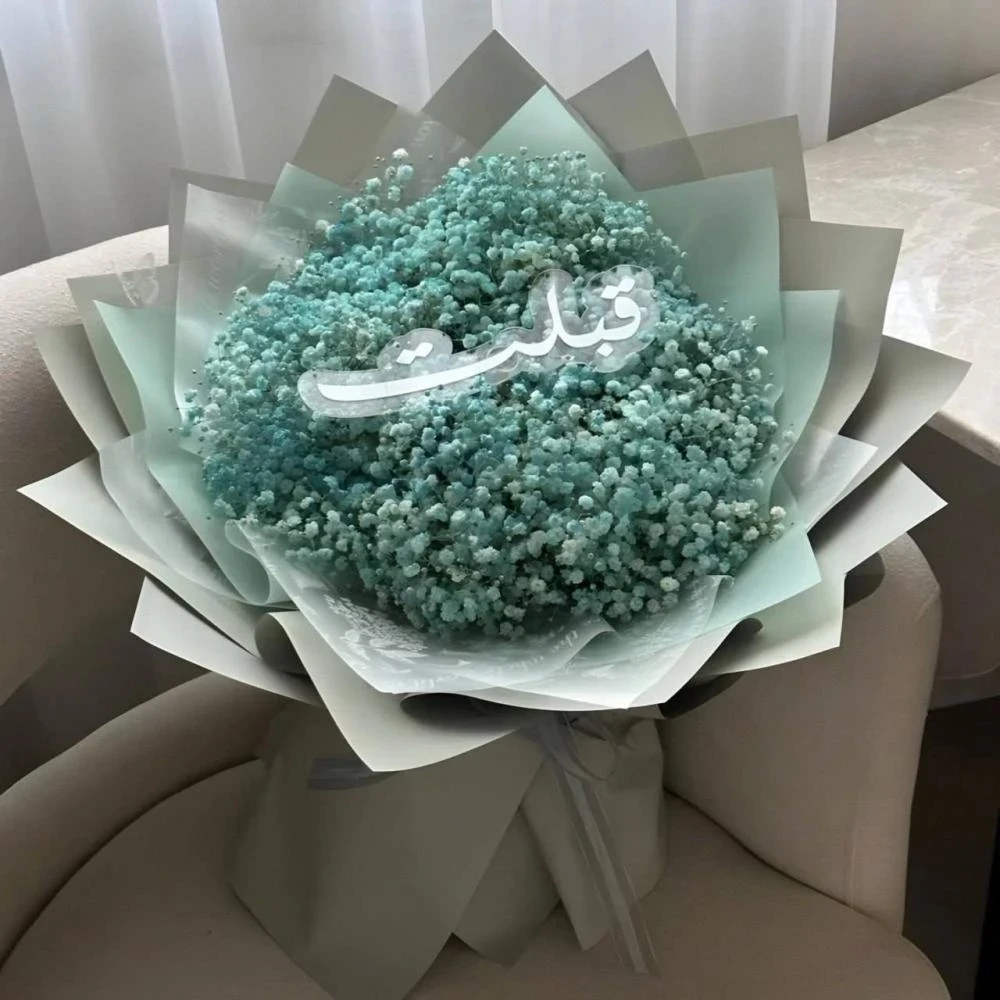 باقة الجيبسوفيليا