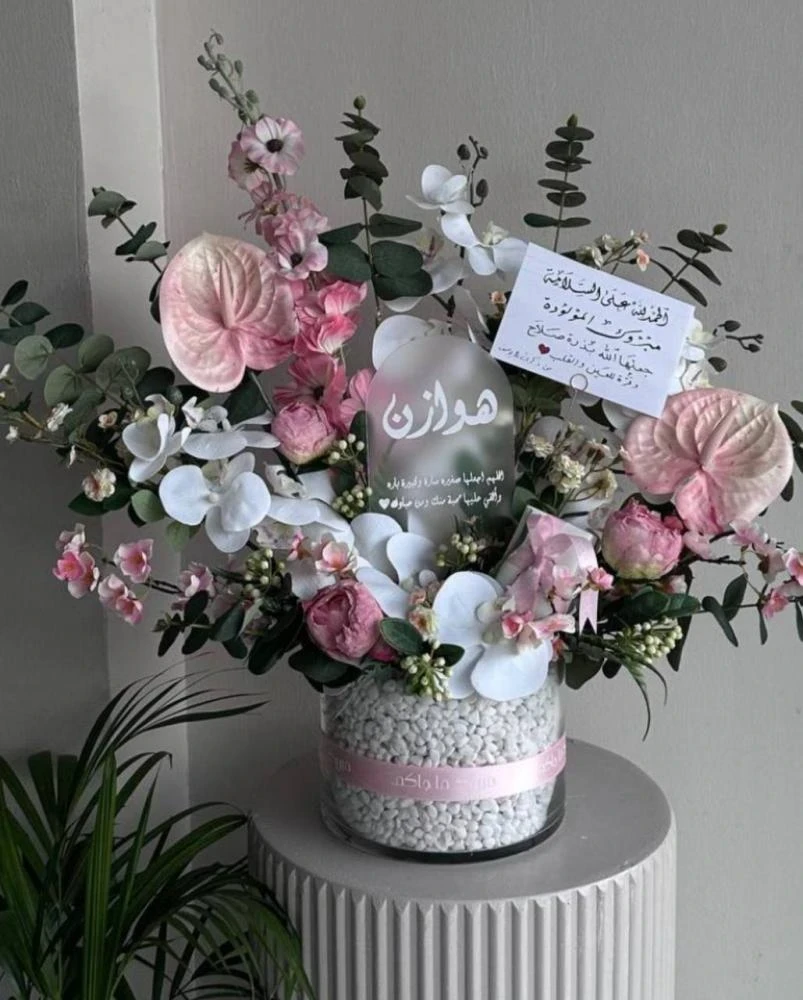 فازة بنك وايت اوركيد