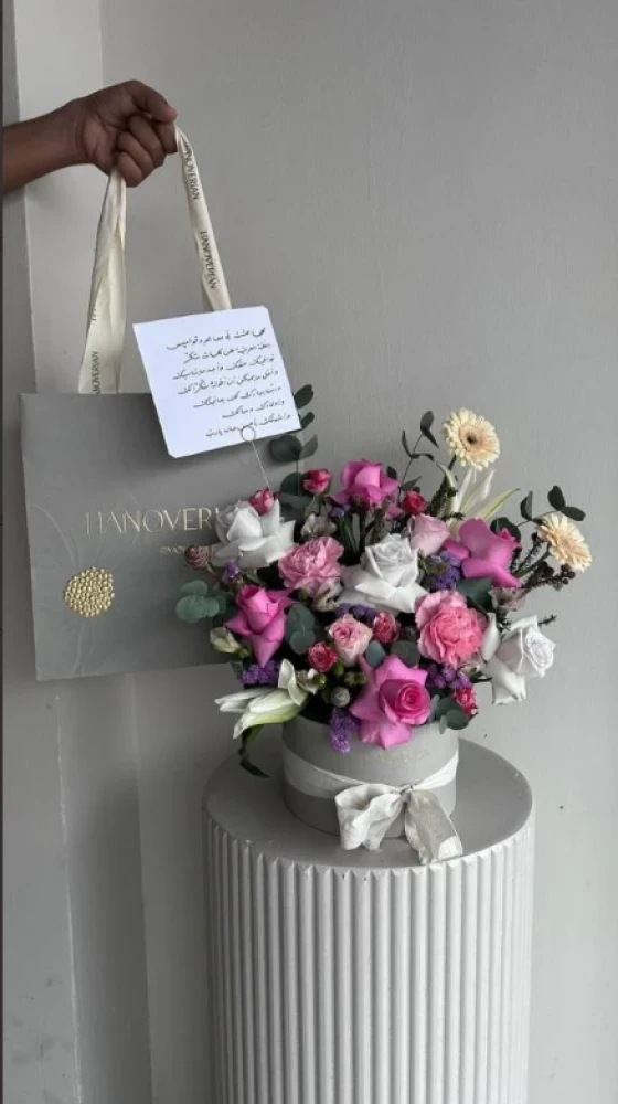 تنسيق شوكولاتة هانوفريان