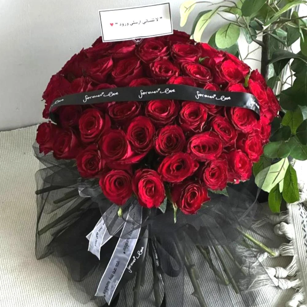 باقة الدانتيل