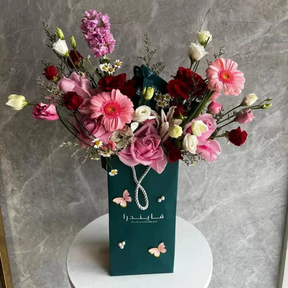 تنسيق سلسال الفراشة من فايندرا