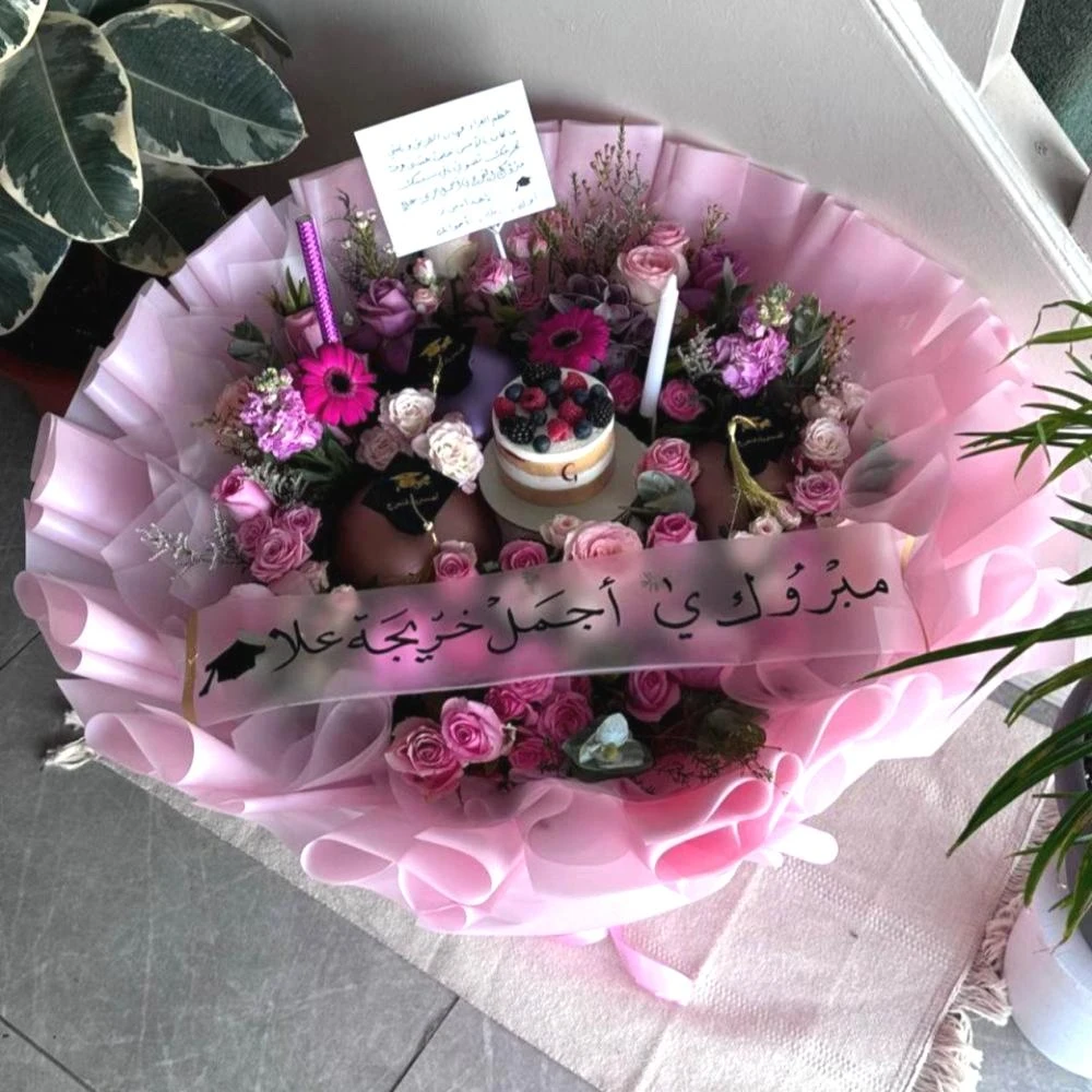 باقة لحظة تخرج - مع كيكة التوت