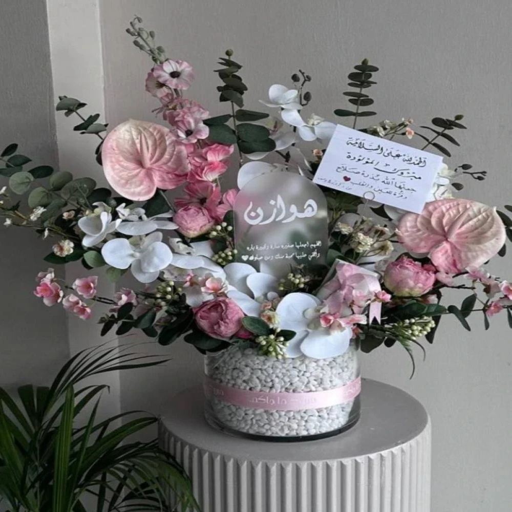 فازة بنك وايت اوركيد