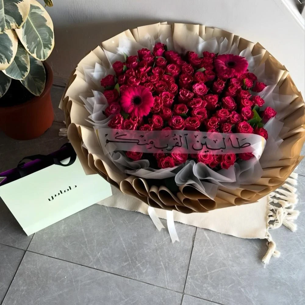 باقة لمسة حب