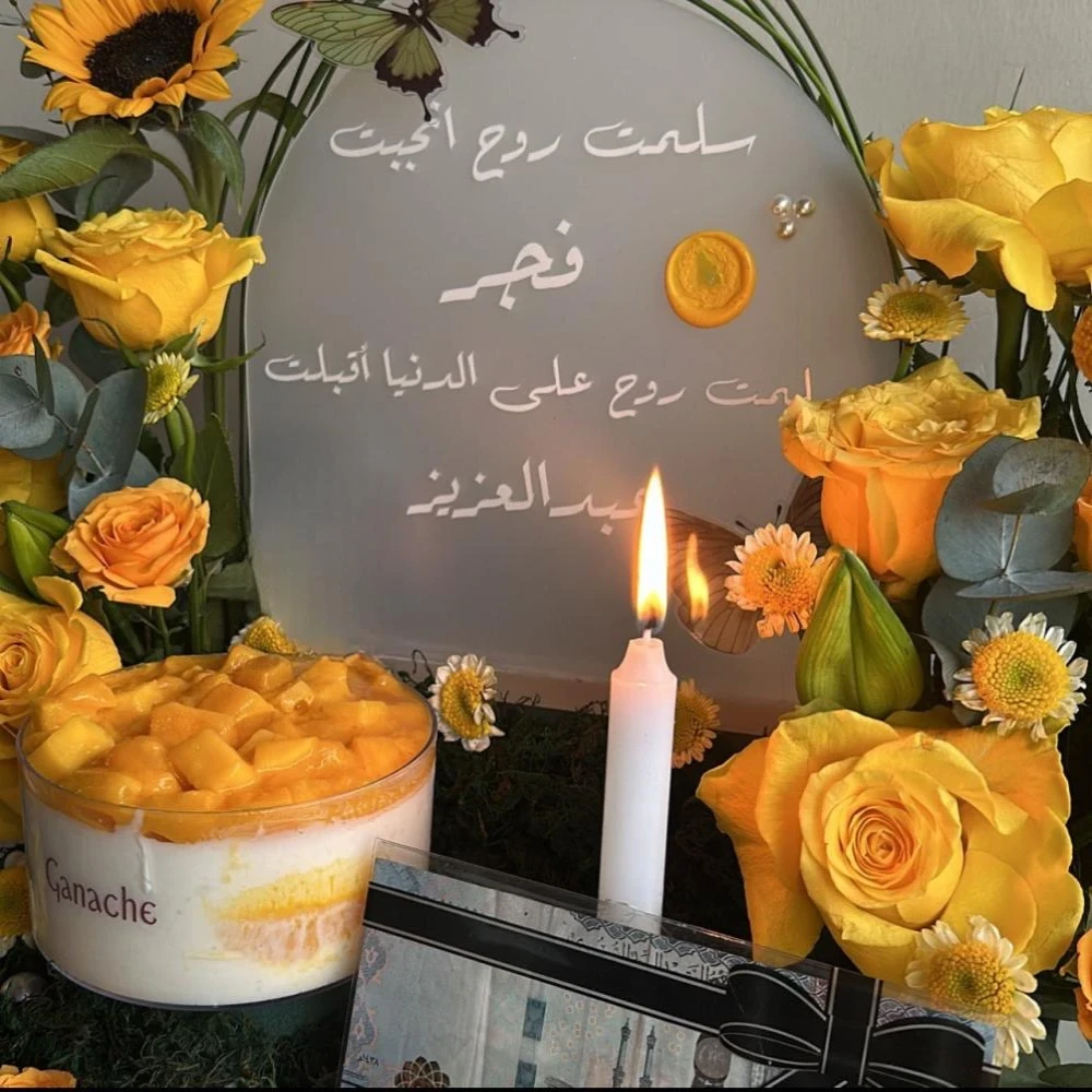 تنسيق جذع شجرة مع كيكة المانجو