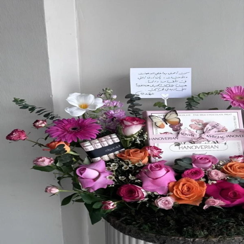 تنسيق جذع شجرة  - مع شوكولاتة هانوفريان