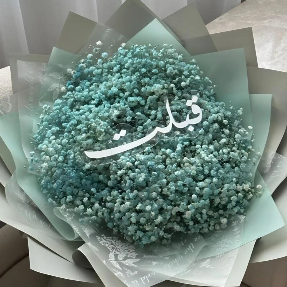 باقة الجيبسوفيليا