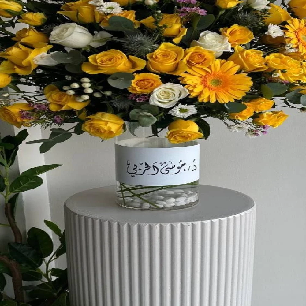 فازة الزهور الصفراء والبيضاء الأنيقة