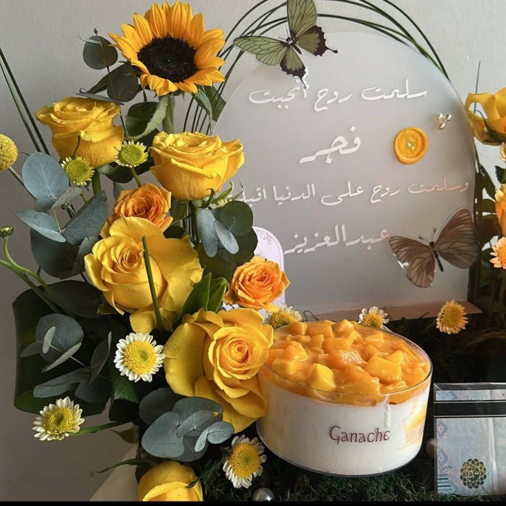 تنسيق جذع شجرة مع كيكة المانجو