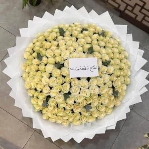 باقة اشراقة محبة 200 وردة