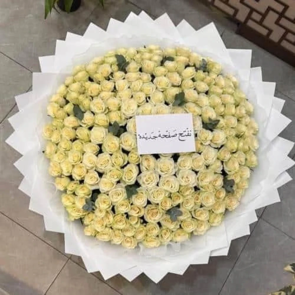 باقة اشراقة محبة 200 وردة