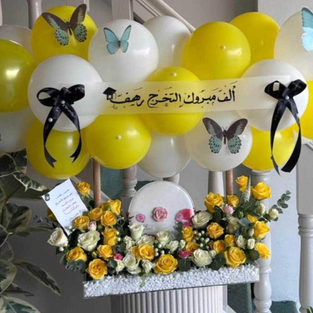 ستاند فرحة - مع شوكولاتة بستاني