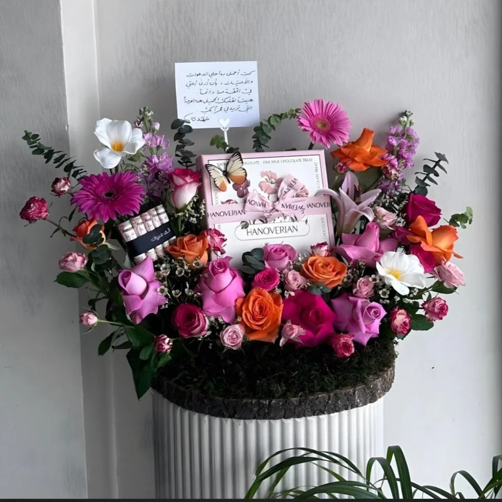 تنسيق جذع شجرة  - مع شوكولاتة هانوفريان