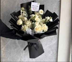 باقة بلاك وايت