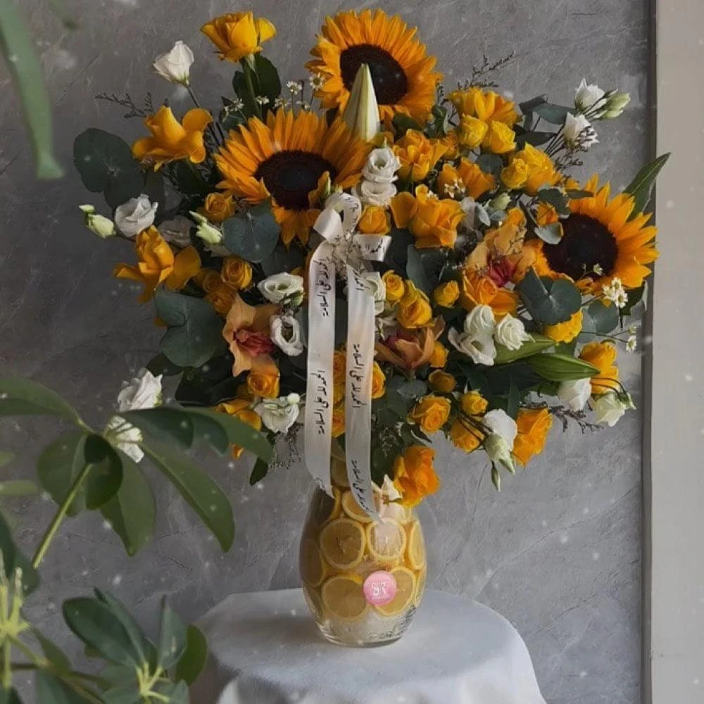 فازة دوار الشمس