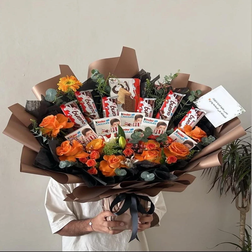 باقة مكس كيندر