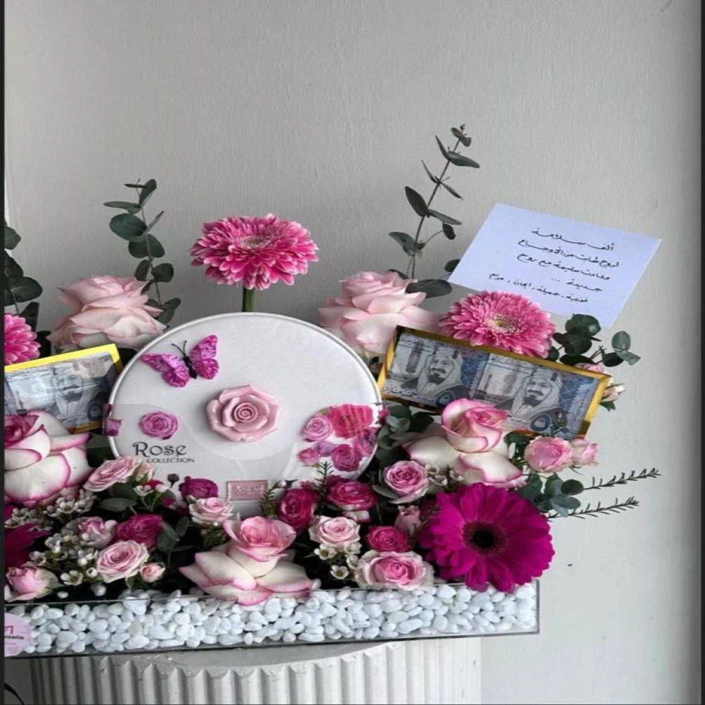 ستاند الغلا - مع شوكولاتة بستاني