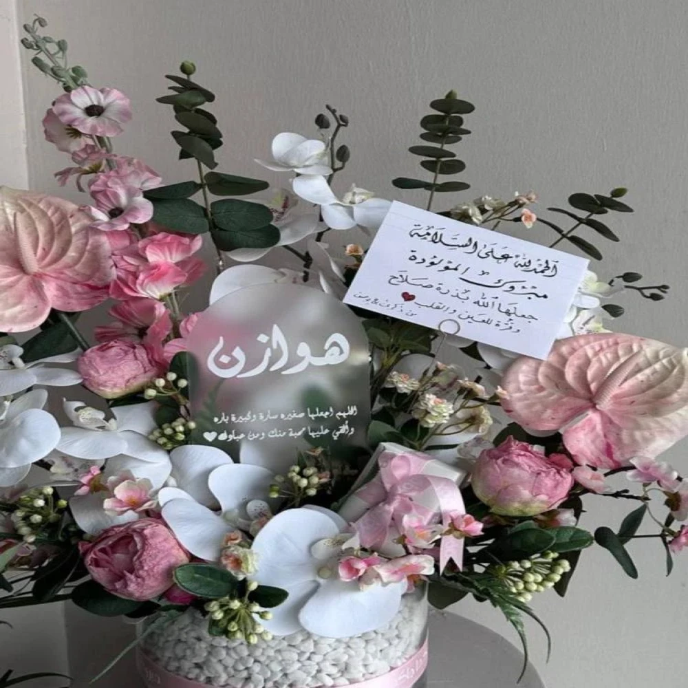 فازة بنك وايت اوركيد