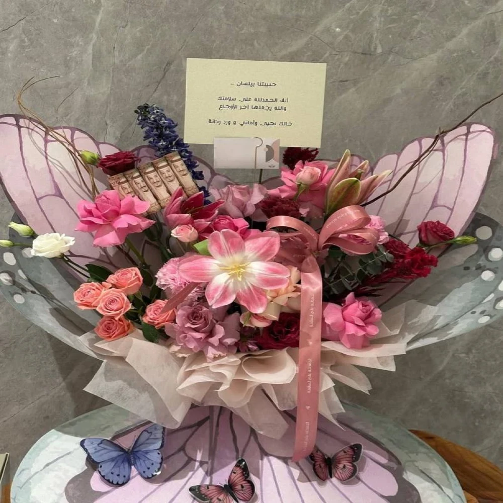 باقة فراشة الورد - مع كيكة التوت